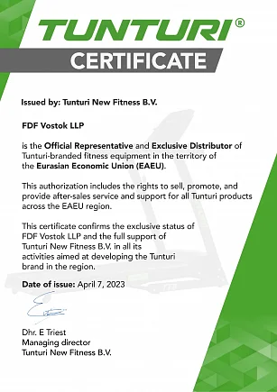 Tunturi New Fitness (Нидерланды)