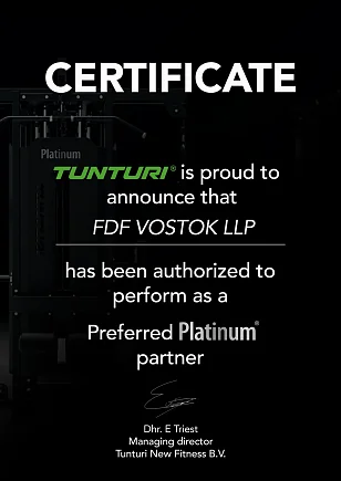 Tunturi Platinum (Нидерланды)