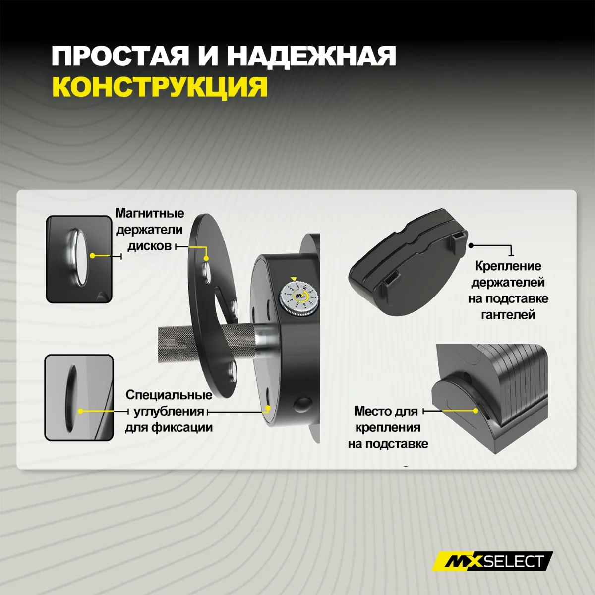 Веса дополнительные для гантелей MX Select, 1.13 кг, 4 шт с держателем