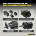 Веса дополнительные для гантелей MX Select, 0.57 кг, 4 шт с держателем