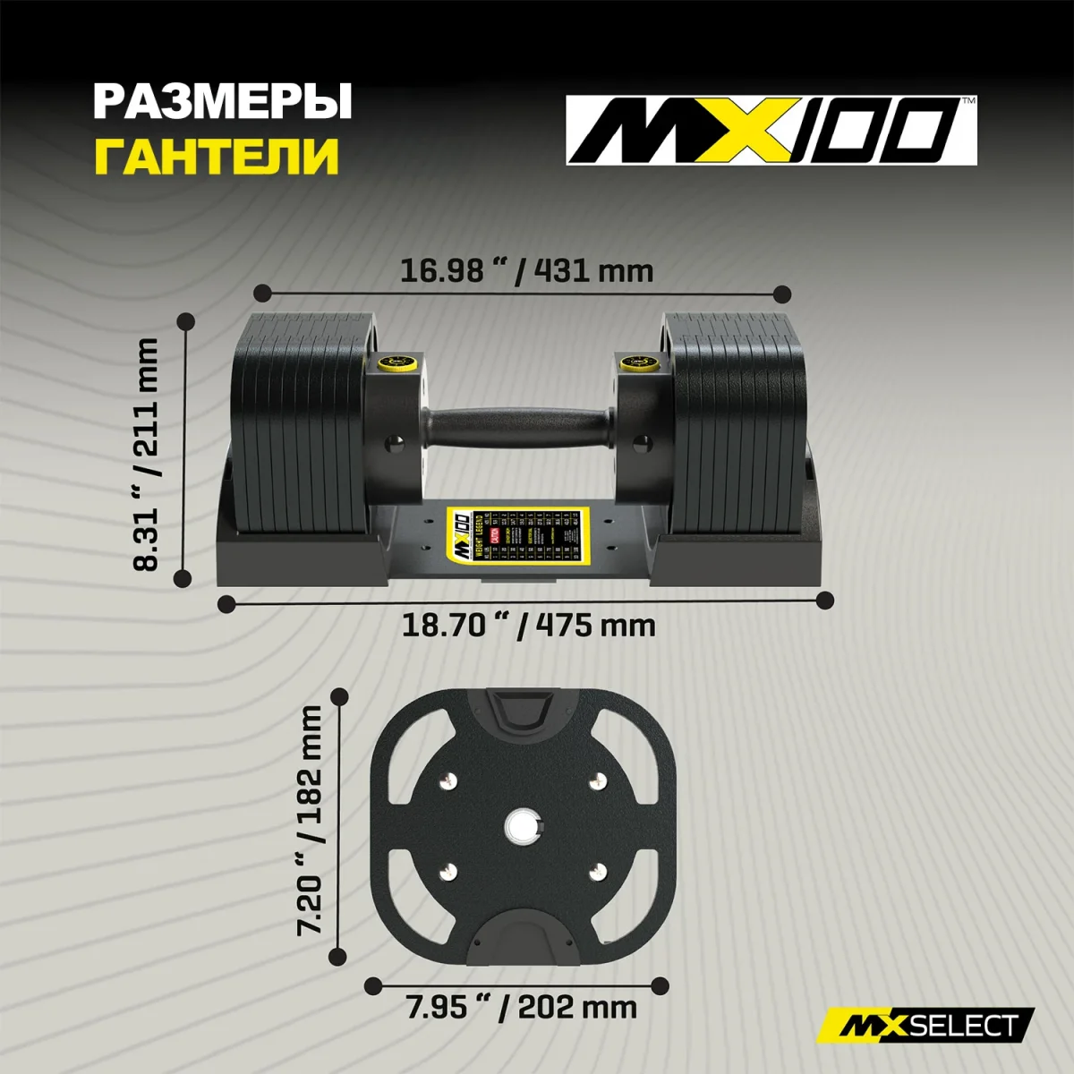 Гантели регулируемые MX Select MX100 EVO, эргономичная прорезиненная рукоять, вес 5.9-45.4 кг, пара