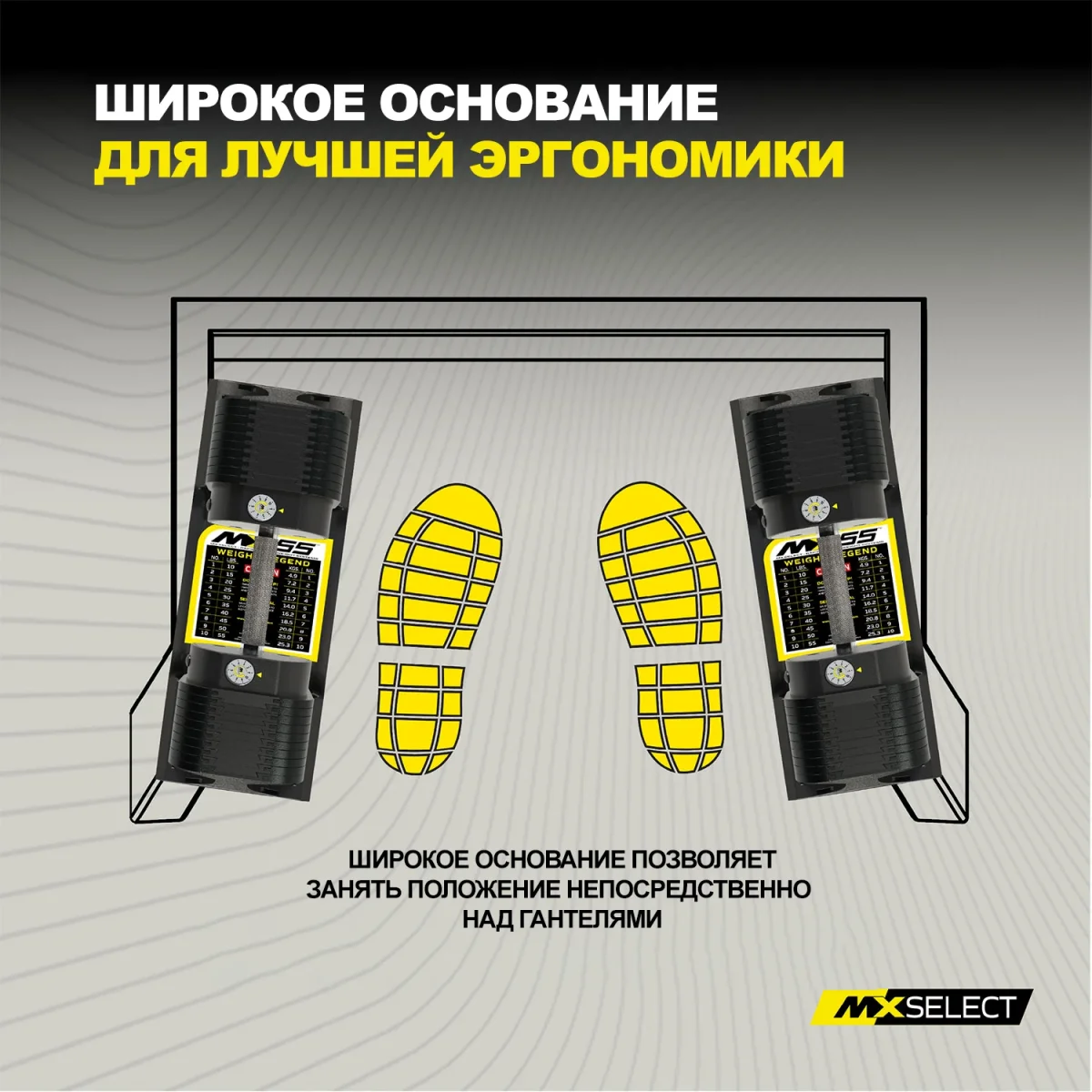 Стойка для гантелей MX Select MX55 EVO и MX100 EVO